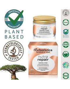 Натуральный крем для лица с органическим маслом и стволовыми клетками Баобаб 50 L'erboristica