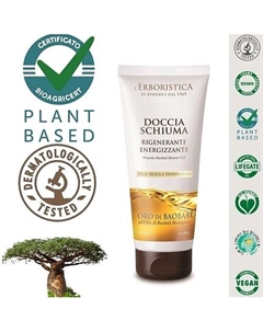 Натуральный парфюмированный гель для душа с органическим маслом Баобаб 200 L'erboristica