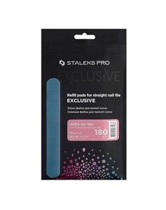 Сменные файлы для пилки прямой Pro Exclusive 20, 180 грит Сталекс