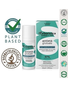 Натуральный Крем для лица ночной против морщин с фитоколлагеном и маслом Ши 50 L'erboristica