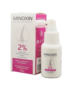 2% Лосьон стимулятор роста волос 50 Миноксин