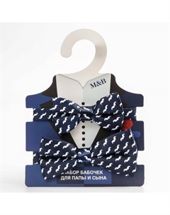 Галстук - бабочка для мальчика и папы M&B Family look, 2 шт., синий Mum&baby