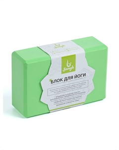 Блок для йоги 23 х 15 х 7,5 см, вес 120 гр, цвет зеленый Sangh