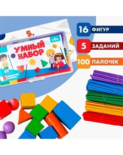 Кубики, счётный материал «Умный набор» Лесная мастерская