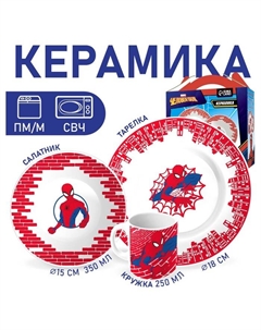 Набор посуды, 3 предмета: тарелка Ø 18 см, миска Ø 15 см, кружка 250 мл, «Ты - супергерой», Человек-паук Marvel