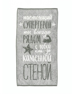 Полотенце махровое «Супергерой», 50×90 см, 100% хлопок, 420 г/м² Этель