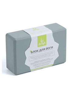 Блок для йоги 23 х 15 х 7,5 см, вес 120 гр, цвет серый Sangh
