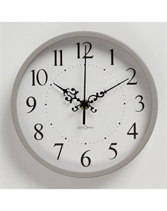Часы настенные, d-20 см, интерьерные, Классика, бесшумные Соломон