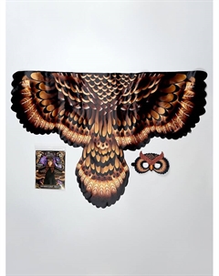 Карнавальный набор «Сова мудрости» крылья, маска Волшебная маска