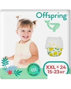 Трусики-подгузники XXL 15-23кг Лимоны (24 шт) Offspring
