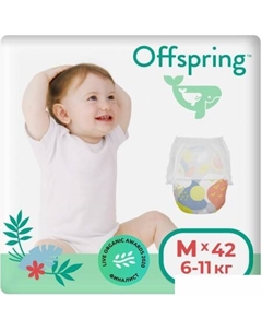 Трусики-подгузники M 6-11кг Небо (42 шт) Offspring