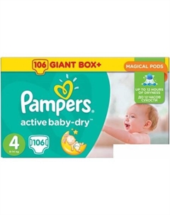 Подгузники Active Baby-Dry 4 Maxi (106 шт) Pampers