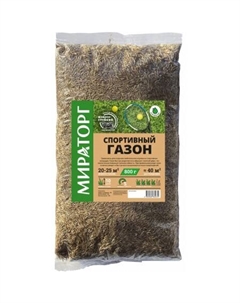 Семена Спортивный 0.8 кг Мираторг