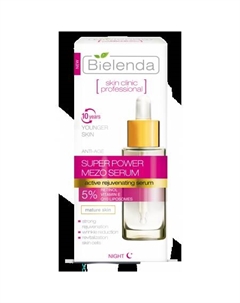 Сыворотка для лица Skin Clinic Professional день/ночь 30 мл Bielenda