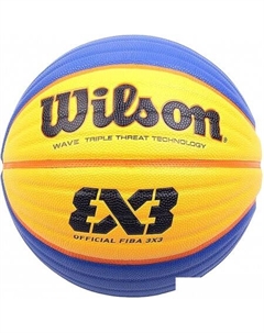 Баскетбольный мяч Fiba 3x3 Official WTB0533XB (6 размер) Wilson