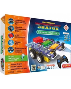 Конструктор ZP-70834 Вездеход Лидер 4 х 4 Знаток