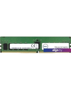 Оперативная память 16GB DDR4 PC4-25600 370-AEXY Dell