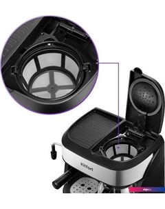 Капельная кофеварка KT-7185 Kitfort