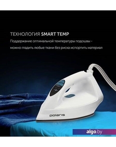 Утюг PSS 7570K (белый/бирюзовый) Polaris