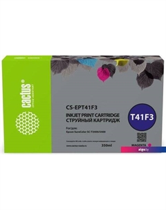 Картридж CS-EPT41F3 (аналог Epson EPT41F3) Cactus
