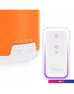 Увлажнитель воздуха KT-2887-2 Kitfort