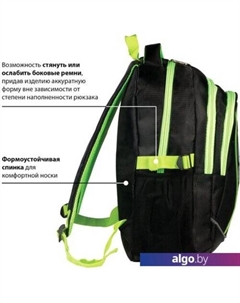 Рюкзак Неон 225520 Brauberg