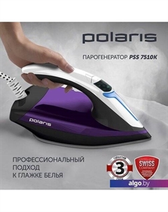 Утюг PSS 7510K (фиолетовый) Polaris