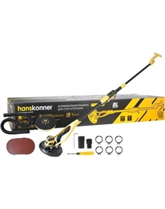 Шлифмашина для стен и потолков HDWS6080BL Hanskonner