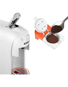 Капсульная кофеварка KT-7509 Kitfort