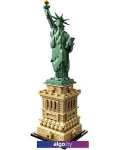 Конструктор Architecture 21042 Статуя свободы Lego