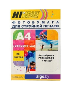 Фотобумага Hi-Image глянцевая А4, 170 г/м2, 20 л [A2106] Hi-black