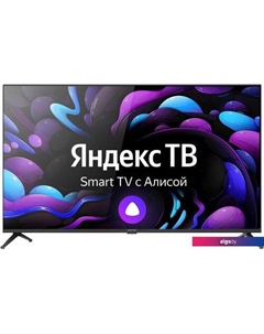 Телевизор CENTEK CT-8740 Smart Centek