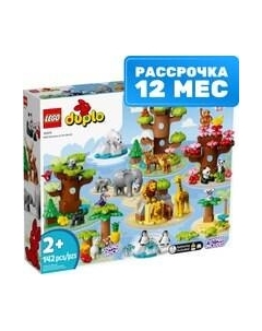 Конструктор Lego Duplo Дикие животные мира 10975