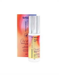 Niacinamide+ Гидрофлюид дневной Niacinamide +Snail mucin 50 Selfielab