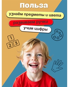 Игрушка мягконабивная, кубики «Обучающие», 8×8 см, 6 шт. цифры, предметы Iq-zabiaka