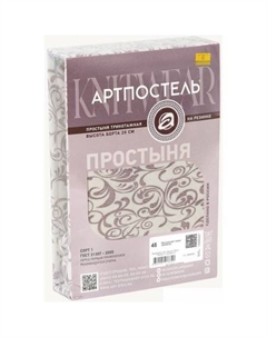 Постельное белье На резинке Завиток капучино 254 (160x200x20) Артпостель