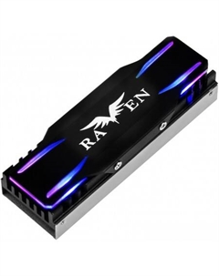 Радиатор для SSD TP03-ARGB Silverstone