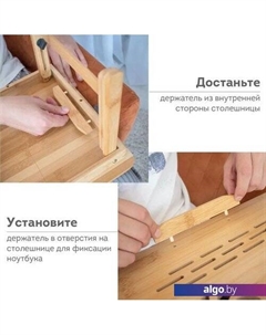 Подставка-столик Das Haus 532583 (размер S, с охлаждением) Daswerk