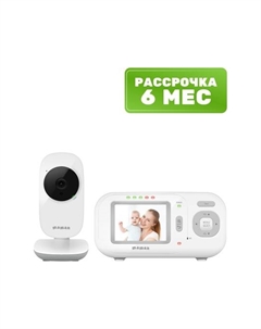 Видеоняня Maman ВM2600