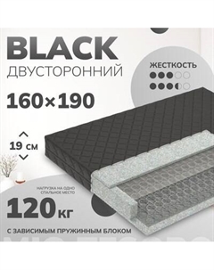 Матрас Mio Tesoro Black 1.306 160x190 Mio tesoro