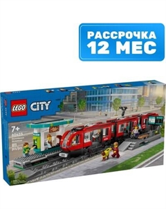 Конструктор Lego City Трамвай и станция в центре города 60423