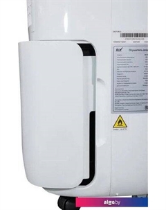 Осушитель воздуха RD-18US Neoclima