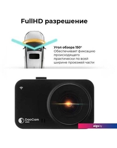Видеорегистратор Uno Wi-Fi Daocam