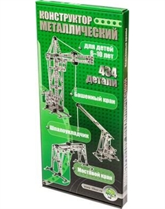 Конструктор Десятое королевство Краны / 00865