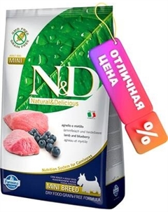 Сухой корм для собак N&D Grain Free Lamb & Blueberry Adult Mini Farmina