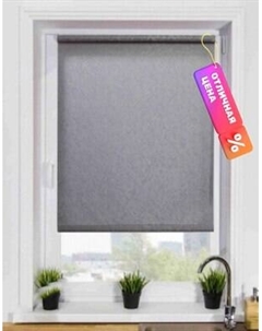 Рулонная штора Lm Decor LM 66-05 34x160 Lm decor