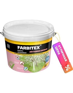 Краска Farbitex Для садовых деревьев