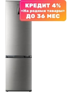 Холодильник с морозильником ХМ-4426-049-ND Atlant