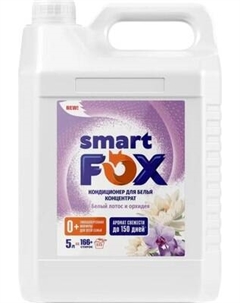 Кондиционер для белья Smart FOX Белый лотос и орхидея / 190034 Smart fox