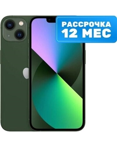 Смартфон iPhone 13 128GB Apple